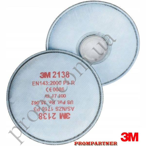 

Фильтр противоаэрозольный 3M 2138 класс защиты P3R, Белый