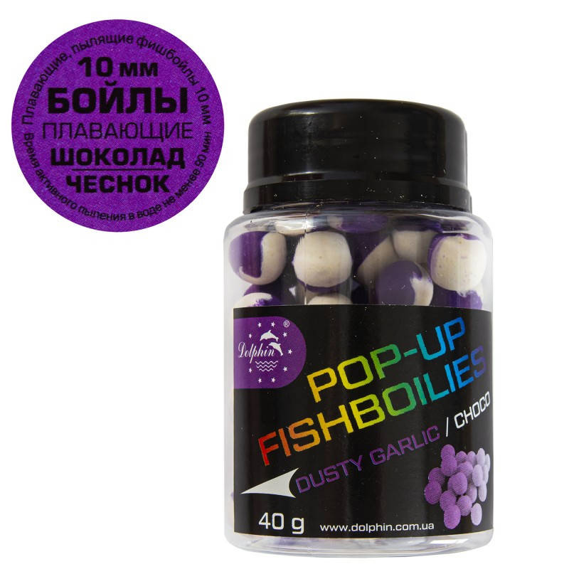 

Бойлы Dolphin Pop-up Шоколад/Чеснок 10mm 40g