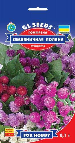 

Гомфрена Земляничная Поляна смесь образует ветвистый кустик высотой 15 см сухоцветов, упаковка 0,1 г