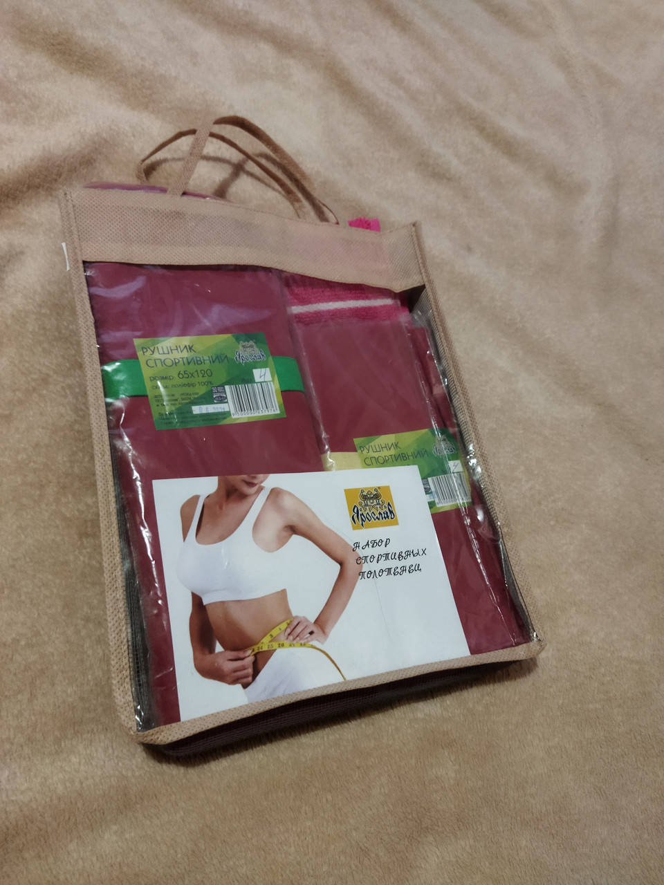 

Набор спортивных полотенец Ярослав 3 шт., Красный