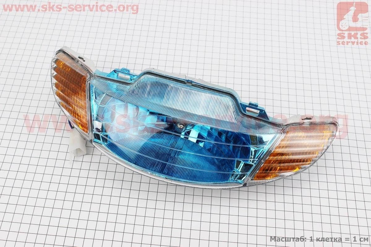 

Honda DIO AF-34 фара в сборе (голубое стекло)