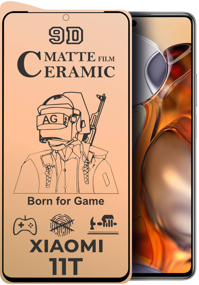 

Защитная пленка керамическая Ceramic Xiaomi 11T (матовая) (Сяоми 11Т)