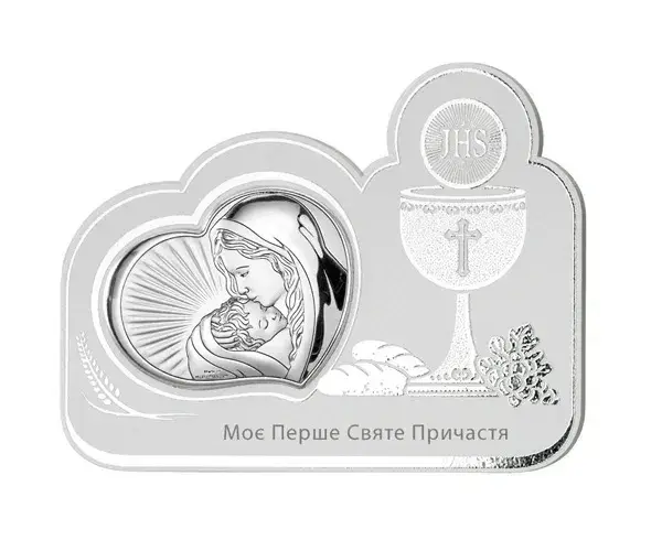 

Икона посеребренная Valentі Первое Причастие (16 x 12 см ) 81293 1L UCR