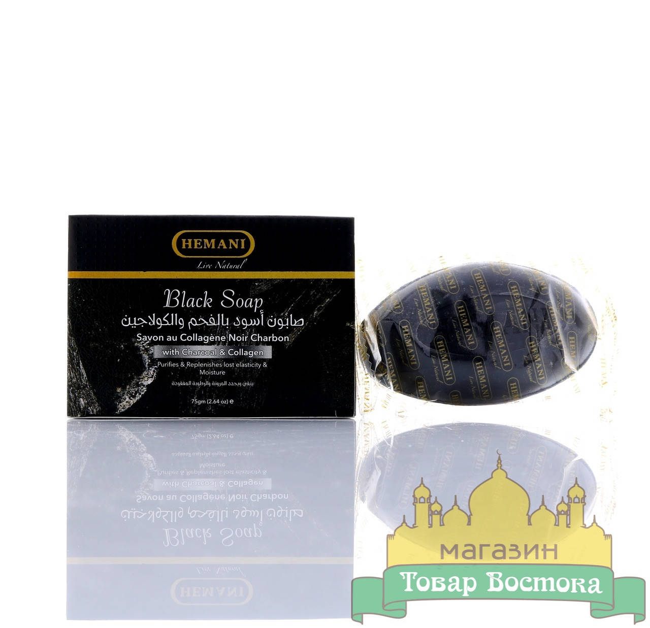 

Черное мыло с углем и коллагеном Hemani Black Soap Charcoal & Collagen (75 г)