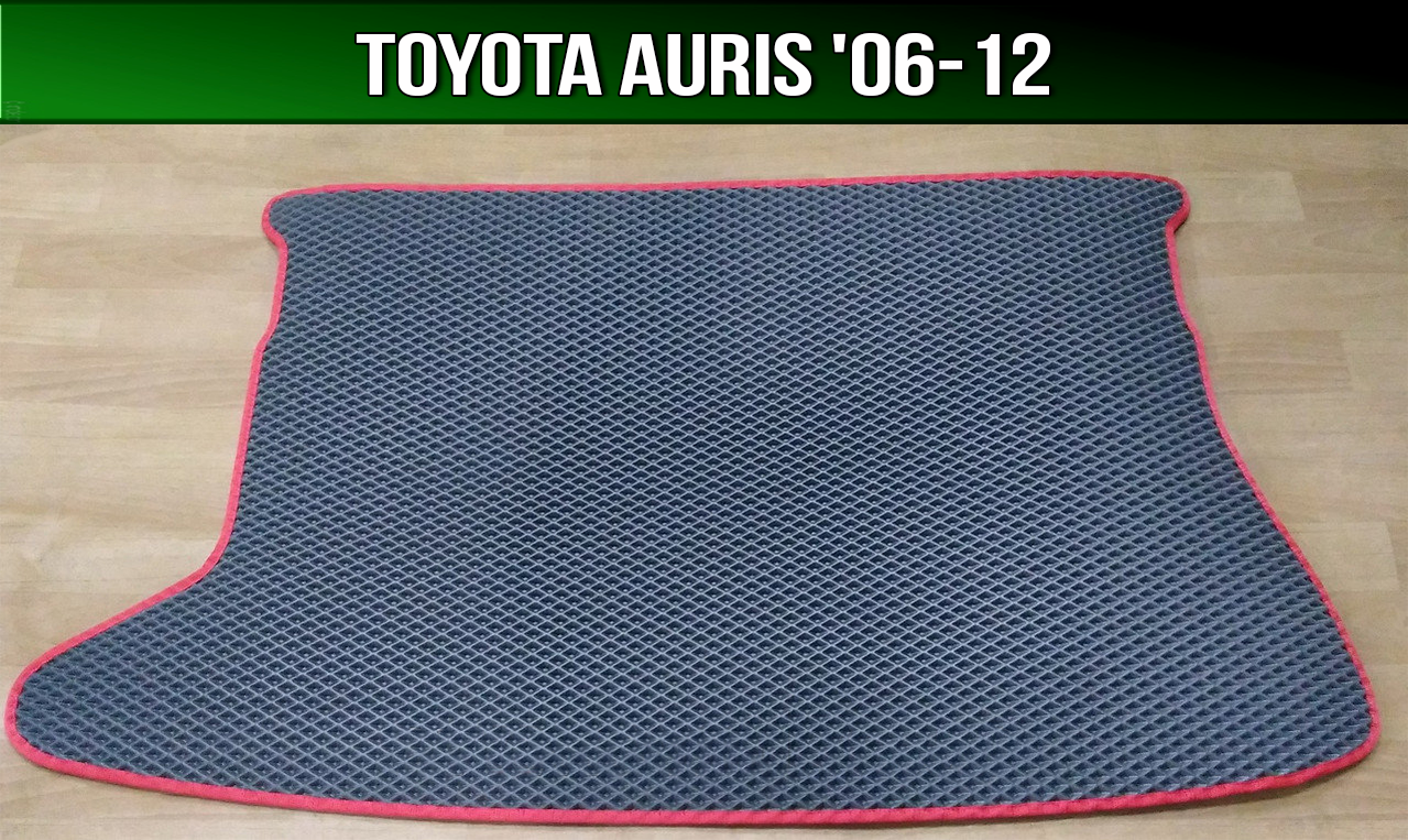 

ЕВА коврик в багажник на Toyota Auris '06-12. EVA ковер багажника Тойота Аурис, Черный