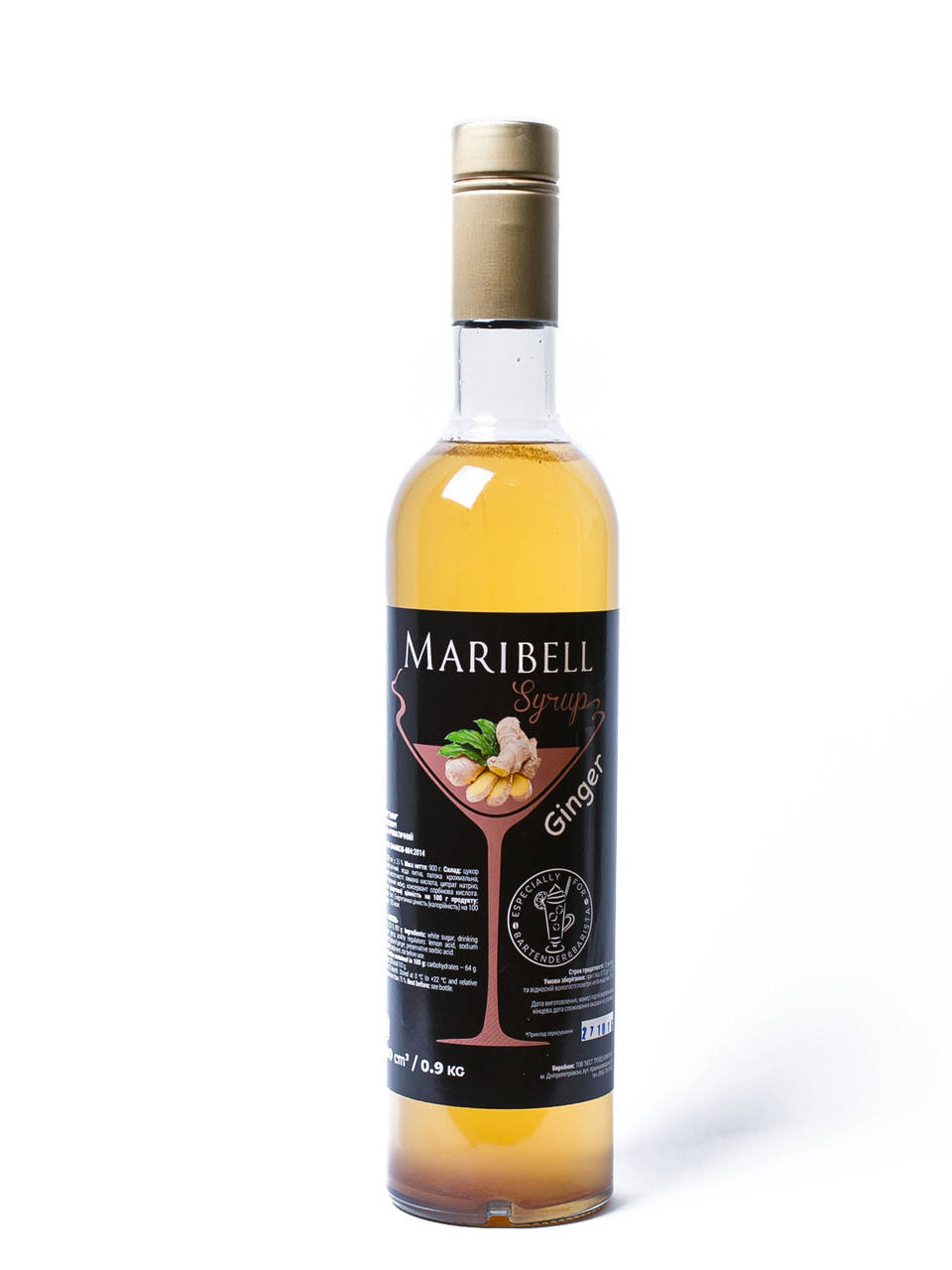 

Сироп Имбирь Maribell 900 г