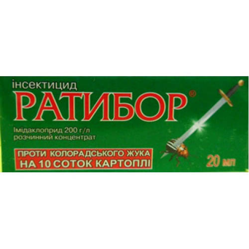 

Инсектицид Ратибор 20 мл. Презенс