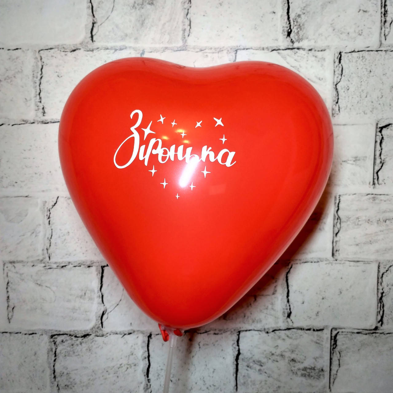 

Воздушный шар Сердце с надписью Зіронька, красный, 30 см