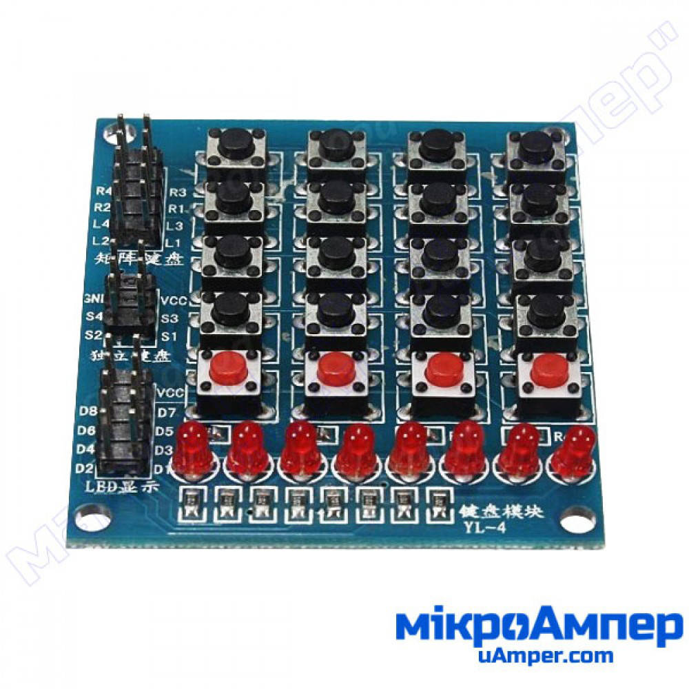 

Кнопочна клавіатура 8 LED