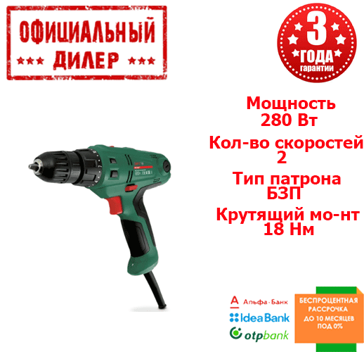 

Сетевой шуруповерт Dwt BM-280 T (280 Вт, двухскоростной)