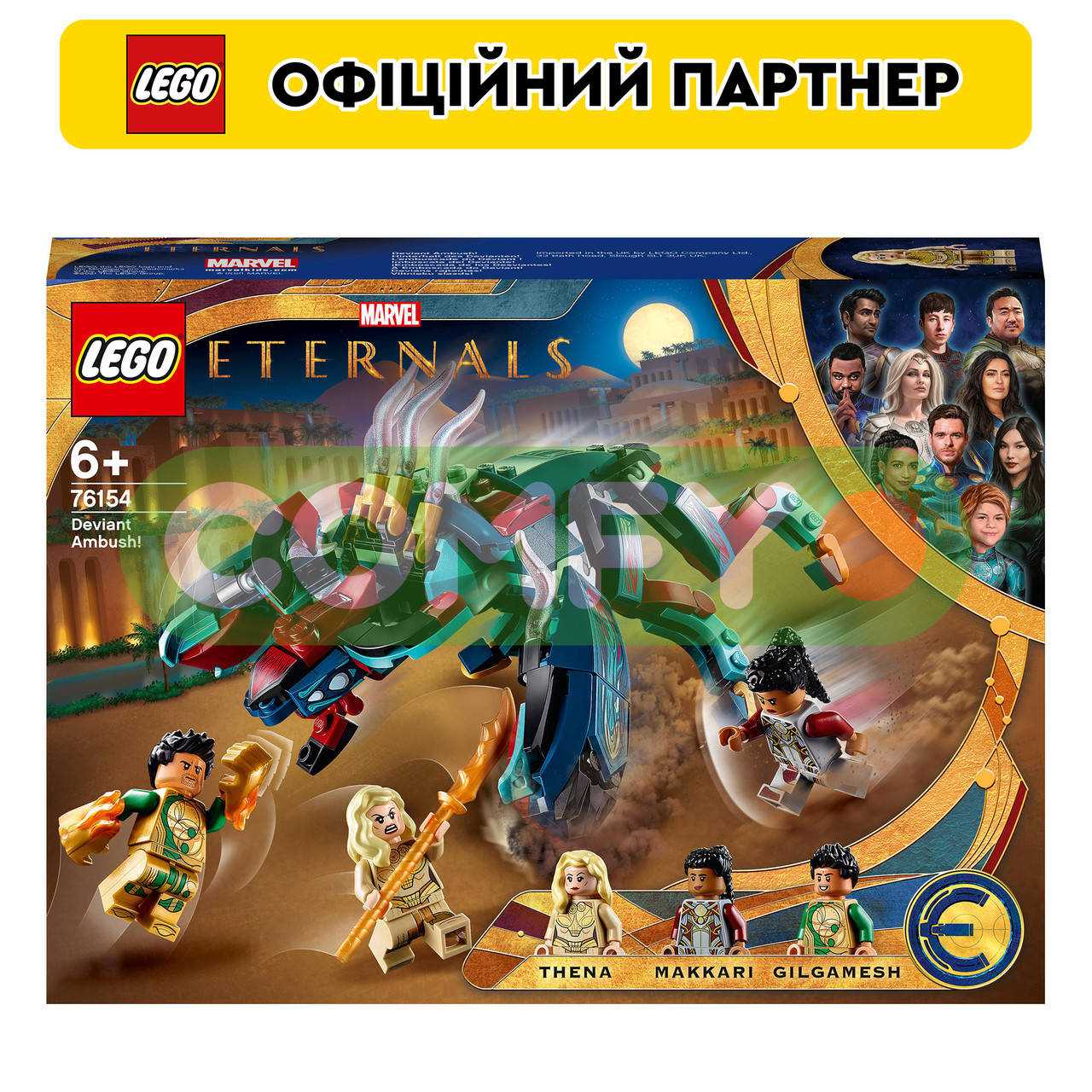 

Конструктор ЛЕГО LEGO Super Heroes Marvel Засада Девиантов (76154), Разные цвета