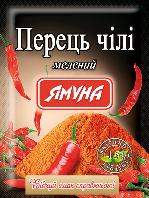 

Перець (червоний гострий мелений чілі) 15г Ямуна (Я00091)