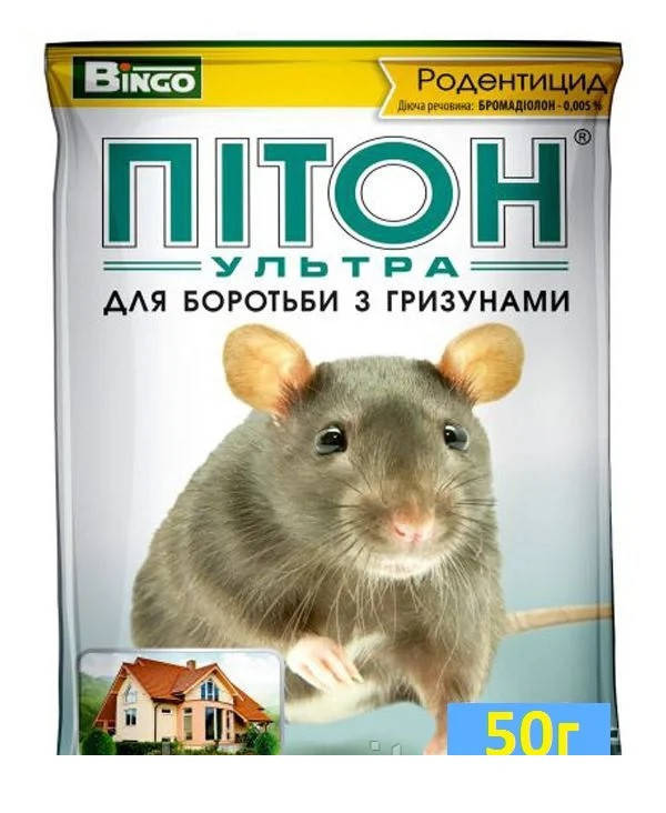 

Смерть грызунам Питон Ультра гранулы 50г