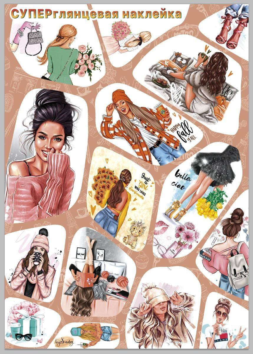 

Наклейка Pretty girls Суперклассная наклейка, 21*30см