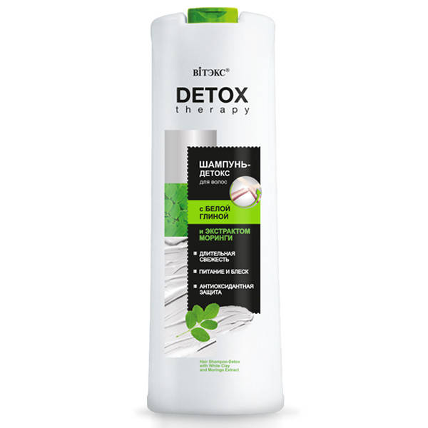 

ШАМПУНЬ-ДЕТОКС для волос с БЕЛОЙ ГЛИНОЙ и ЭКСТРАКТОМ МОРИНГИ DETOX therapy