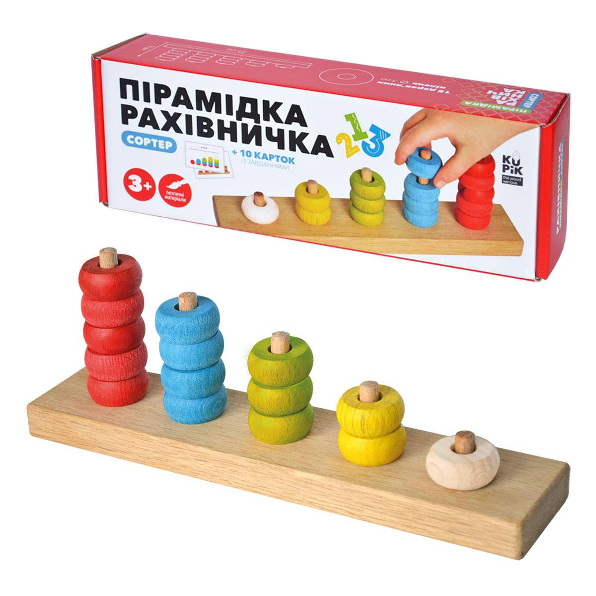 

Сортер "Пирамидка-Считалочка" Игротеко. 900439