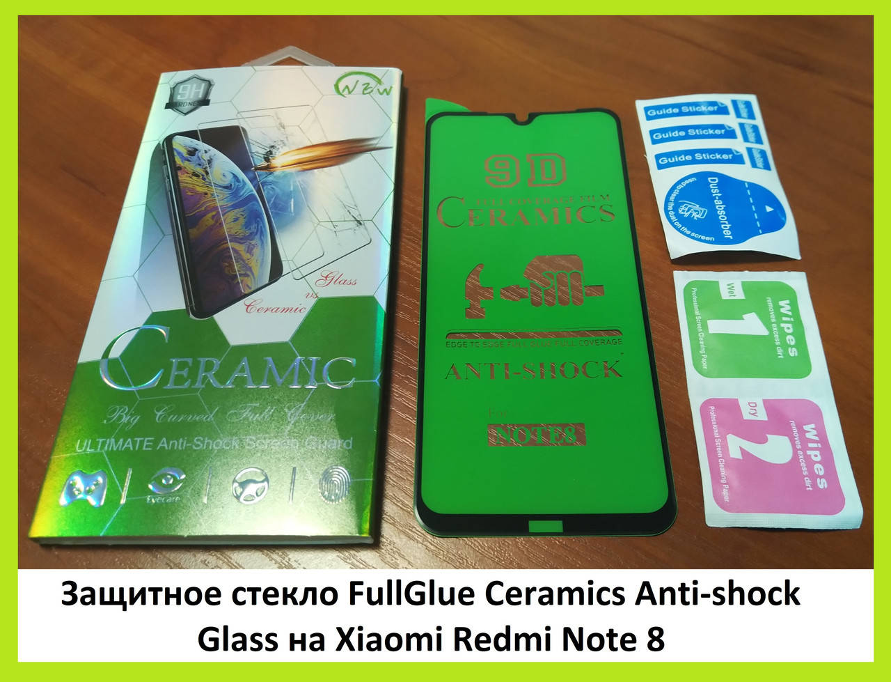 

Защитное стекло Ceramic Xiaomi Redmi Note 8 \ Redmi Note 8 (2021) Black, Черный