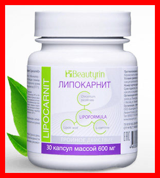 

Lipocarnit - Капсулы для похудения (Липокарнит)