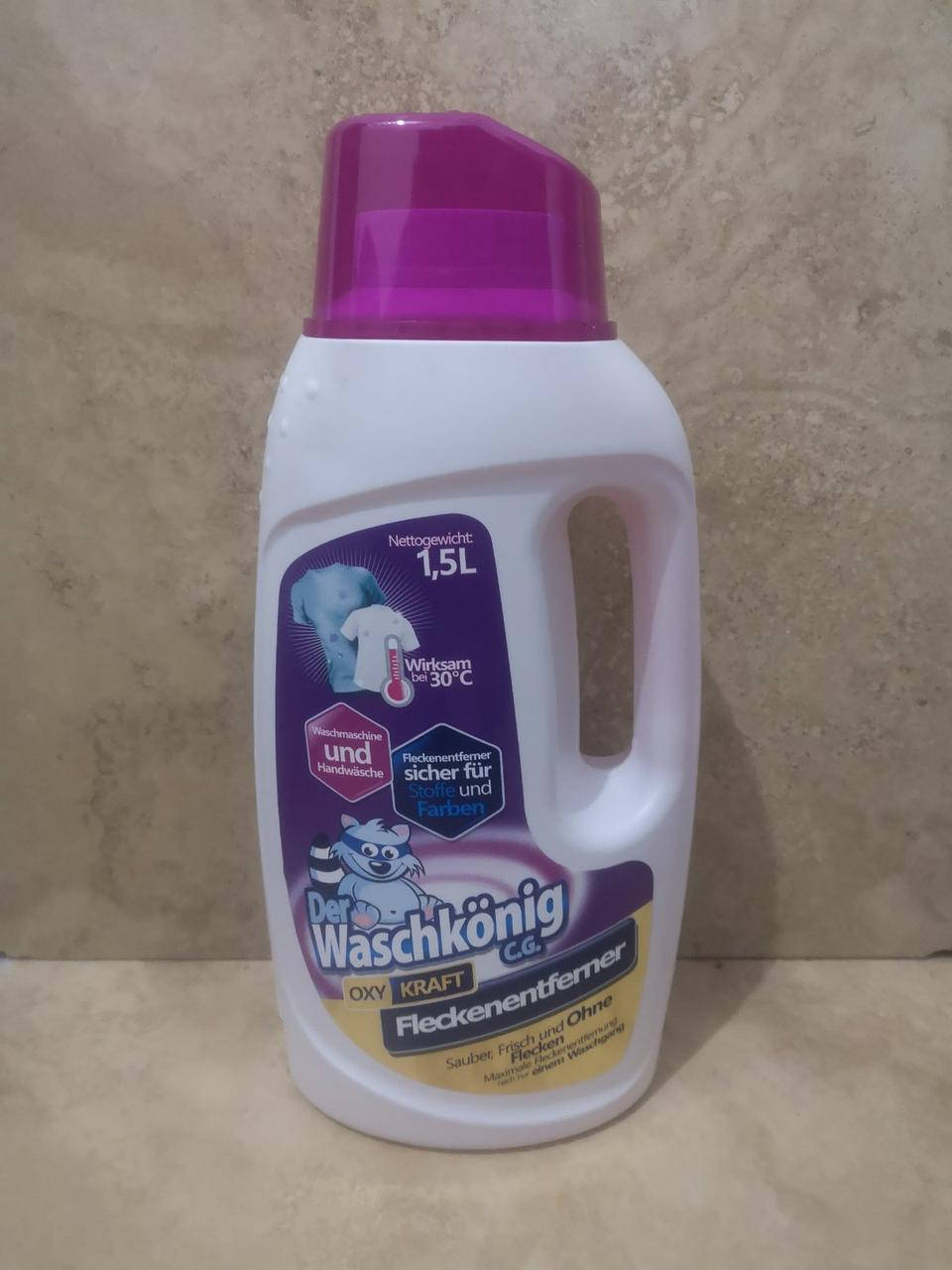 

Плямовивідник-рідина Waschkonig 1500ml