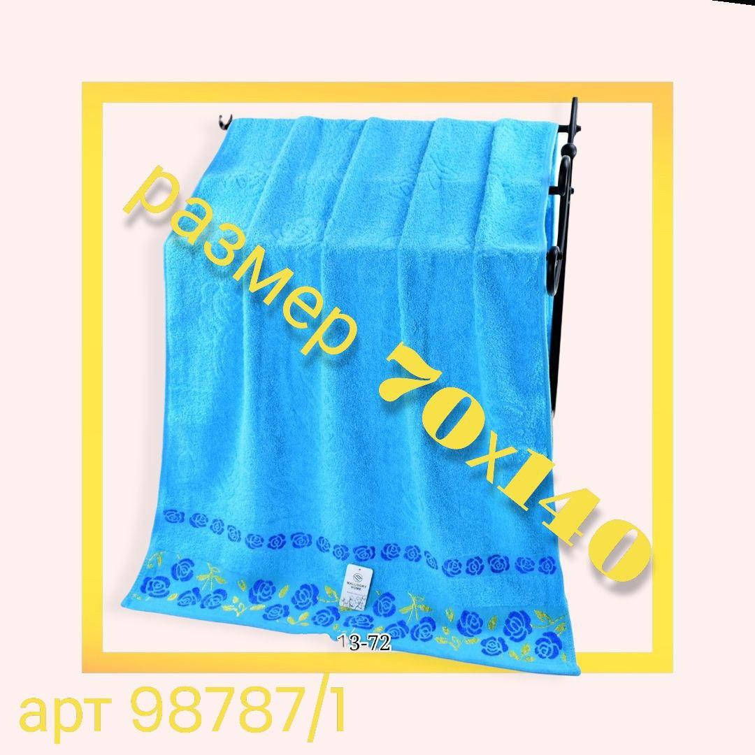 

Банное синее полотенце 70х140 "Голубой, Синий Узор"- цена за 1 шт