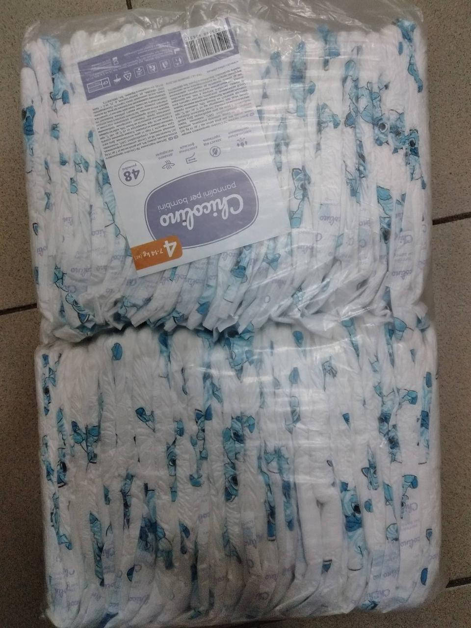 

Підгузки дитячі Chicolino 4 (7-14кг) 48шт (ТЕНДЕРНА УПАКОВКА)