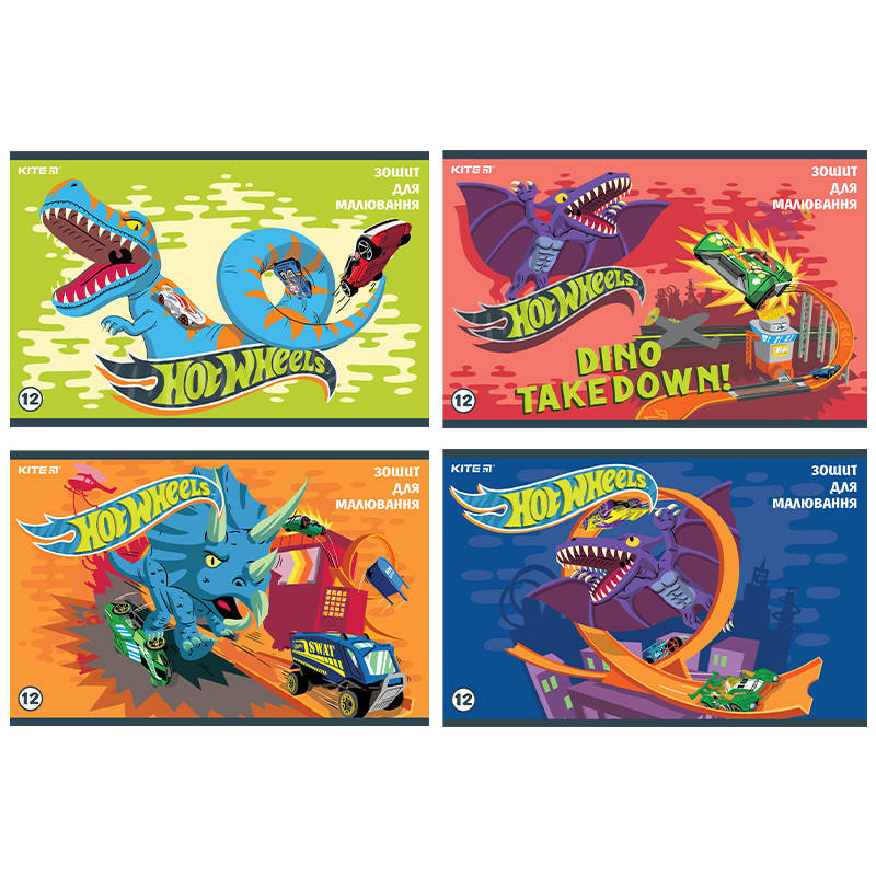 

Тетрадь для рисования Kite Hot Wheels HW20-241, 12 листов, Белый