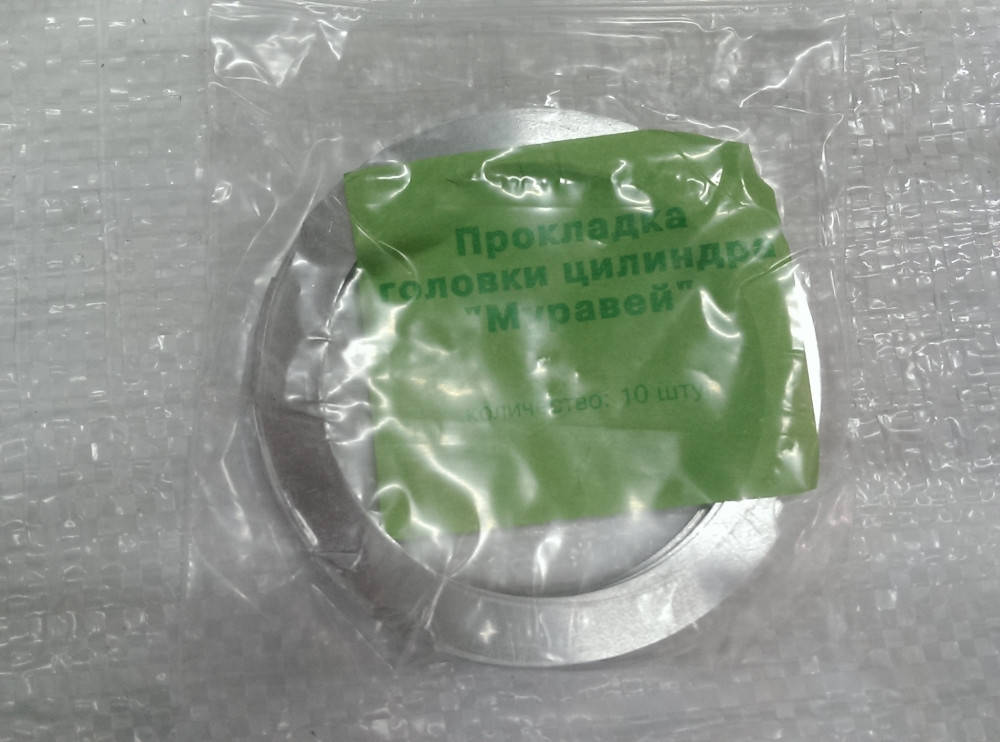 

Муравей мотоцикл прокладка головки алюминий штука