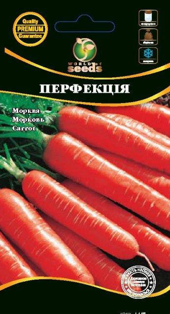 

Семена Моркови "Перфекция" 2 г. WoS