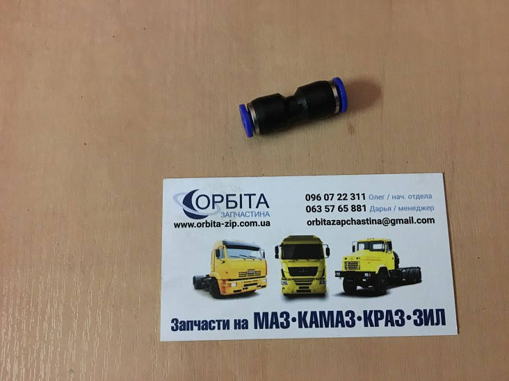 

Соединитель аварийный 6х6 тормозной пластиковой трубки ПВХ (RIDER) RD 01.02.68