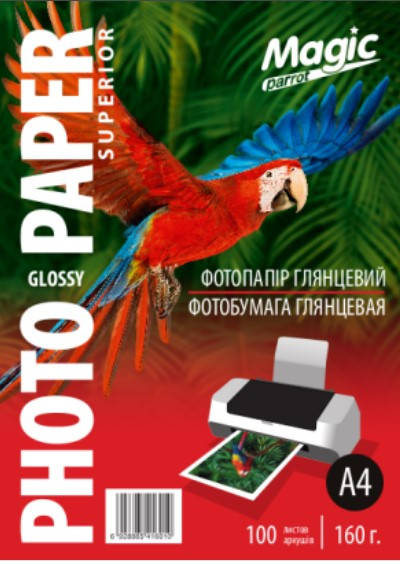 

Глянцевая фотобумага Magic A4 160 г./м. (100 листов) Superior