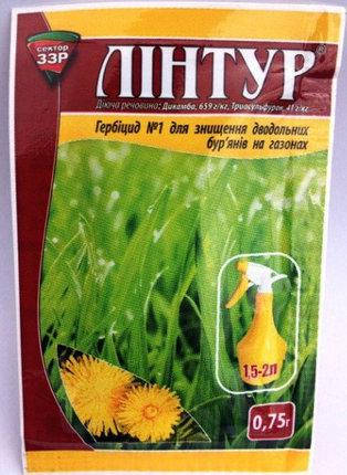 

Линтур 0.75 г
