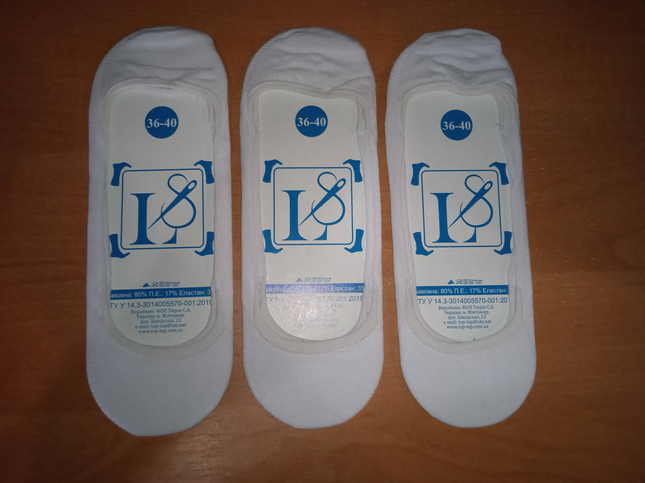 

Женские следы 36-40 белые., Белый