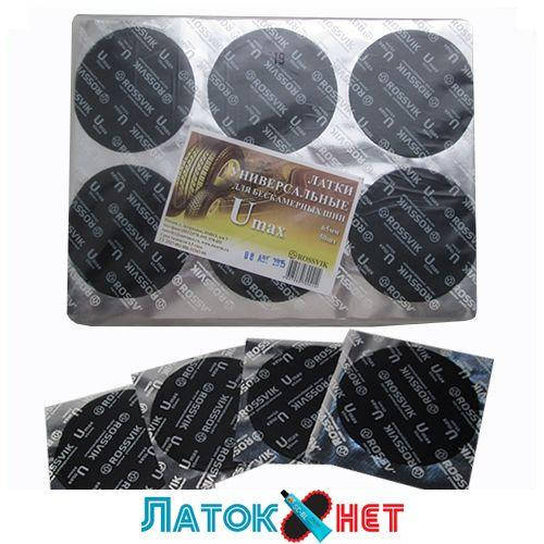 

Универсальный пластырь U mаx 65 мм Россвик Rossvik