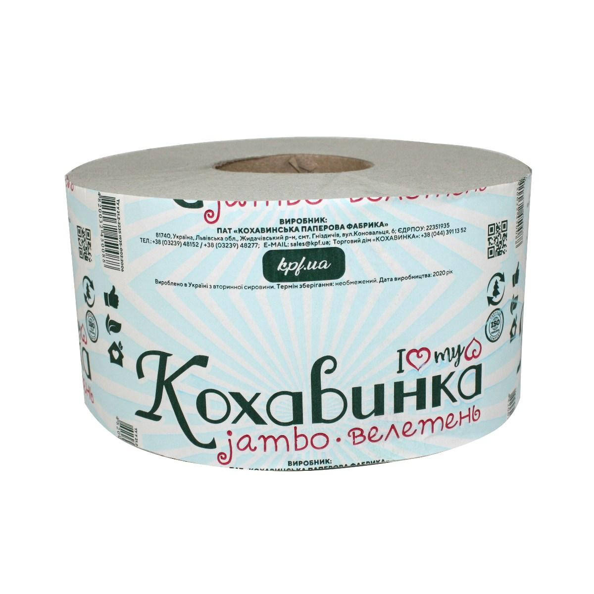 

Папір туалетний Кохавинка 190 м