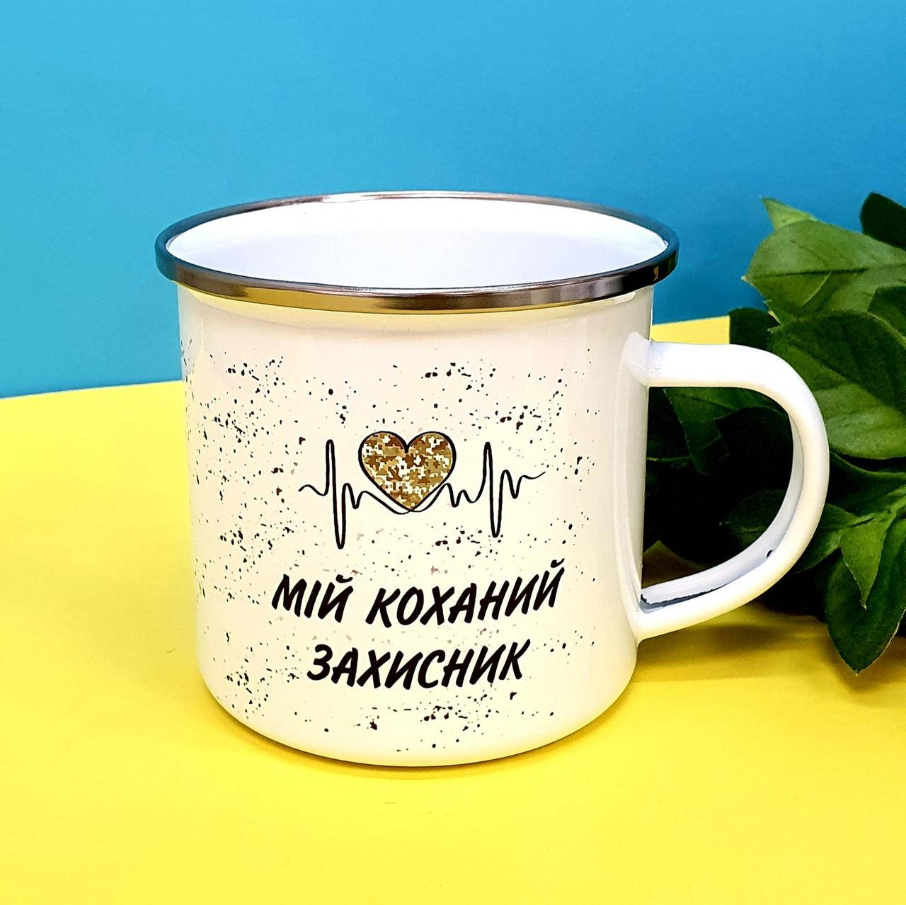 

Кружка мой любимый Защитник, Белый