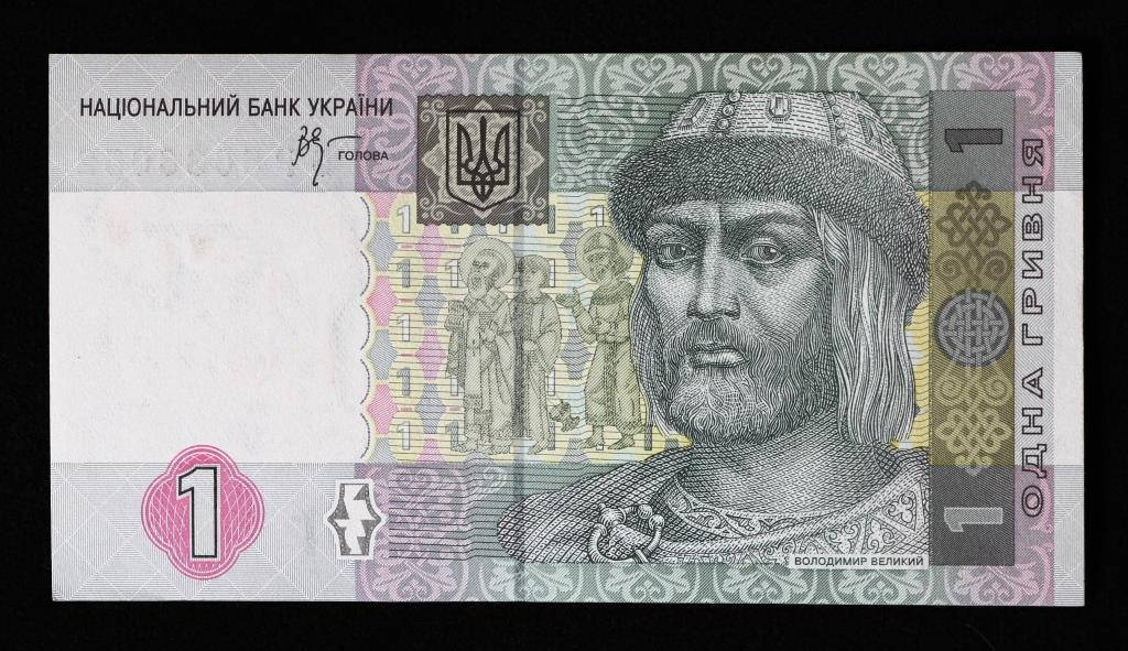 

Банкнота Украины 1 гривна 2005 г. Пресс