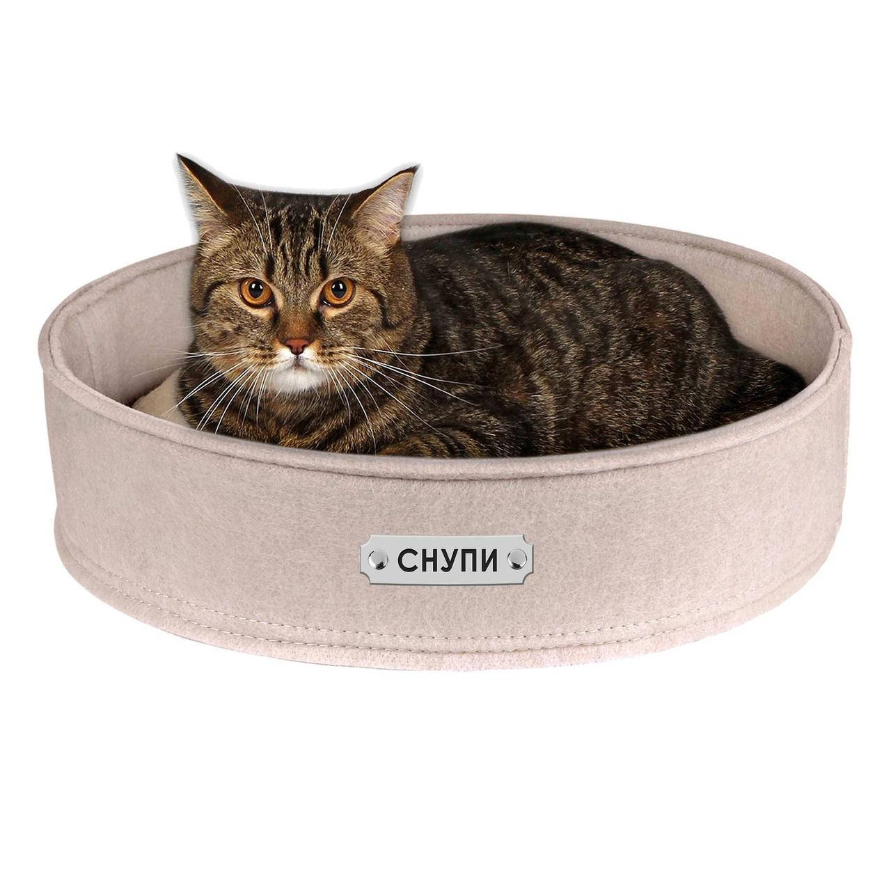 

Лежанка для животных Bronzedog круглая бежевая XL