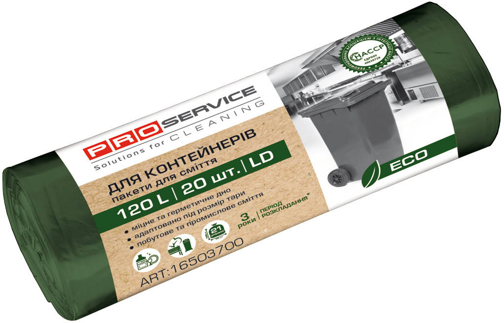 

Пакеты для мусора PRO service 120 литров LD серии ECO 16503700