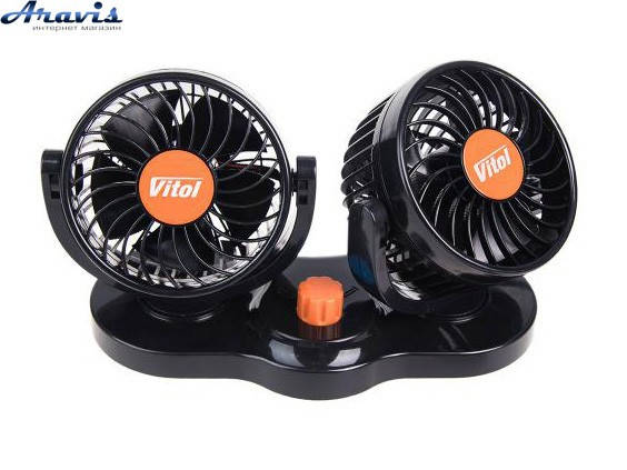 

Автомобильный вентилятор 24V 4" Vitol HX-T304-1 10W двойной две скорости