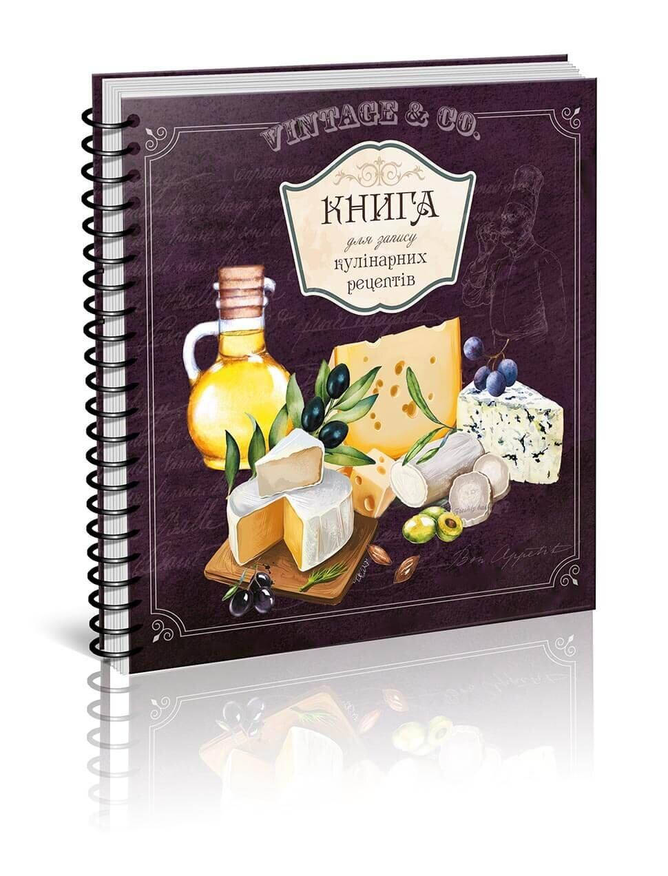 

Книга для записей кулинарных рецептов 20х20см 176стр арт.8301