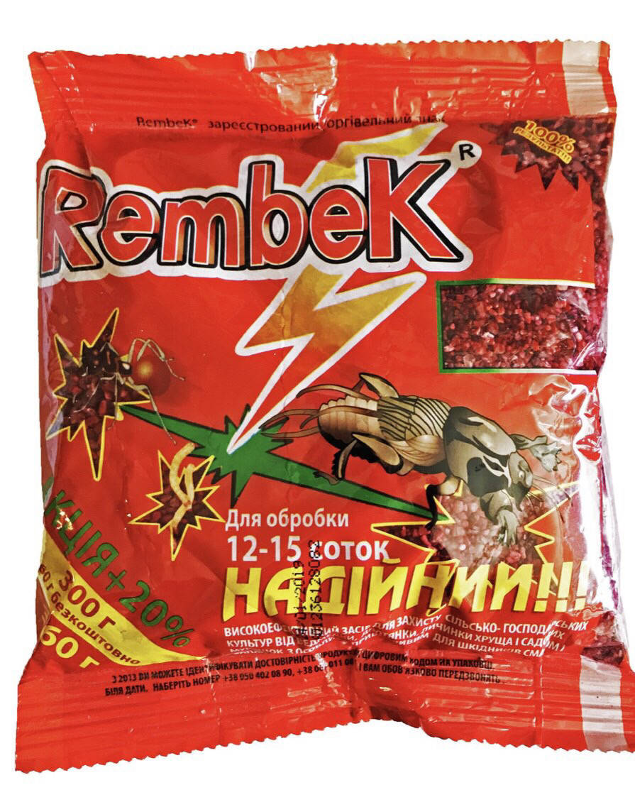 

Rembek 360 г крупа красная (от медведки, муравья) оригинал