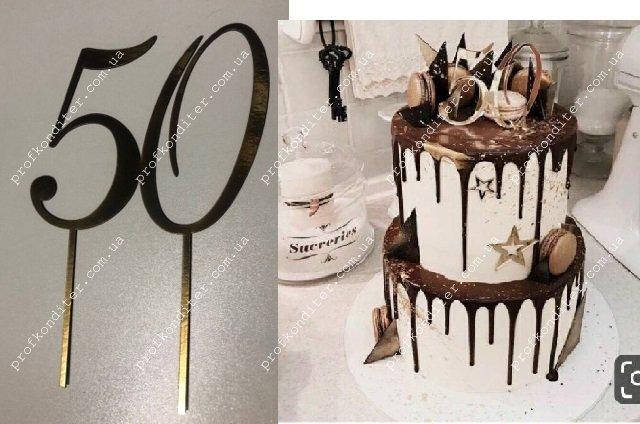 

Топер из ламинированного картона "50", 10см