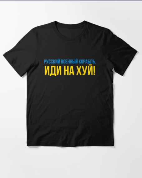 

Мужская и женская Патриотическая футболка с принтом Русский военный корабль иди нахуй XXL