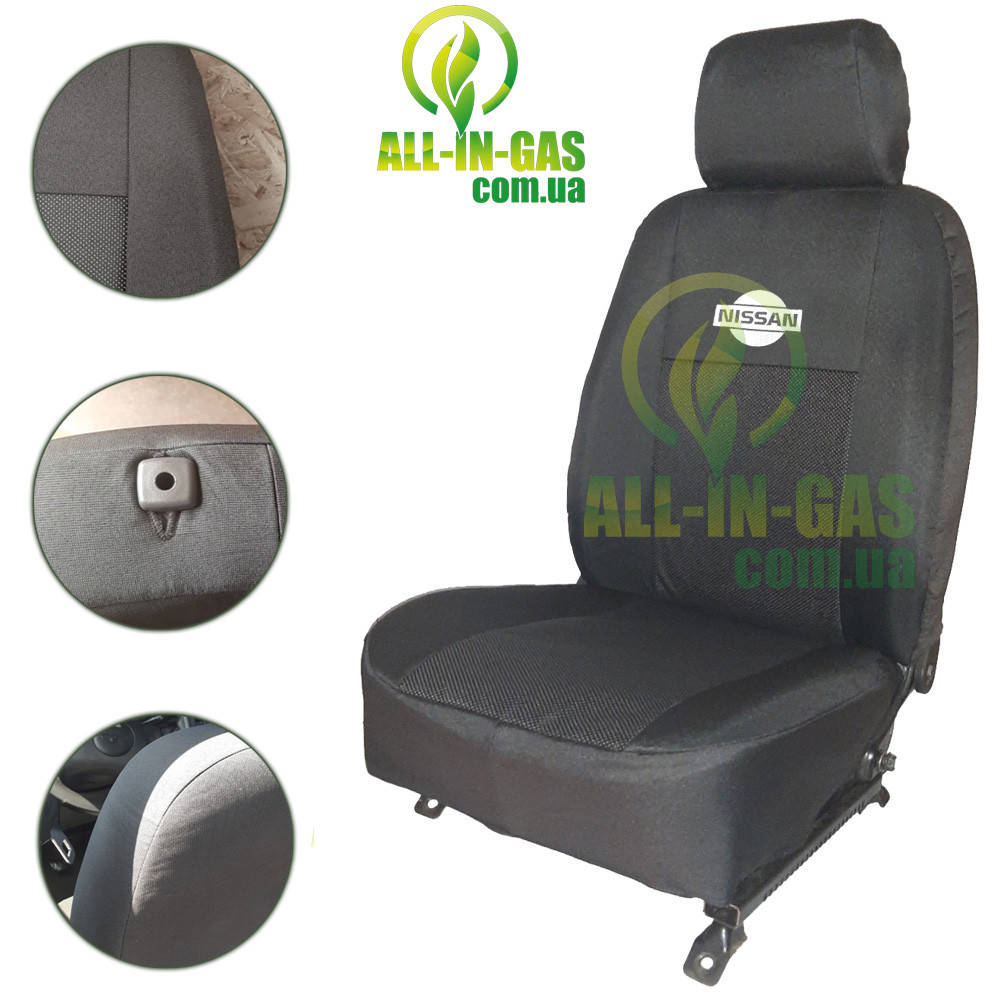 

Чехлы на сиденья Nissan Note 2005- (+столики) / автомобильные чехлы на Ниссан Ноут "Prestige" (СТ)