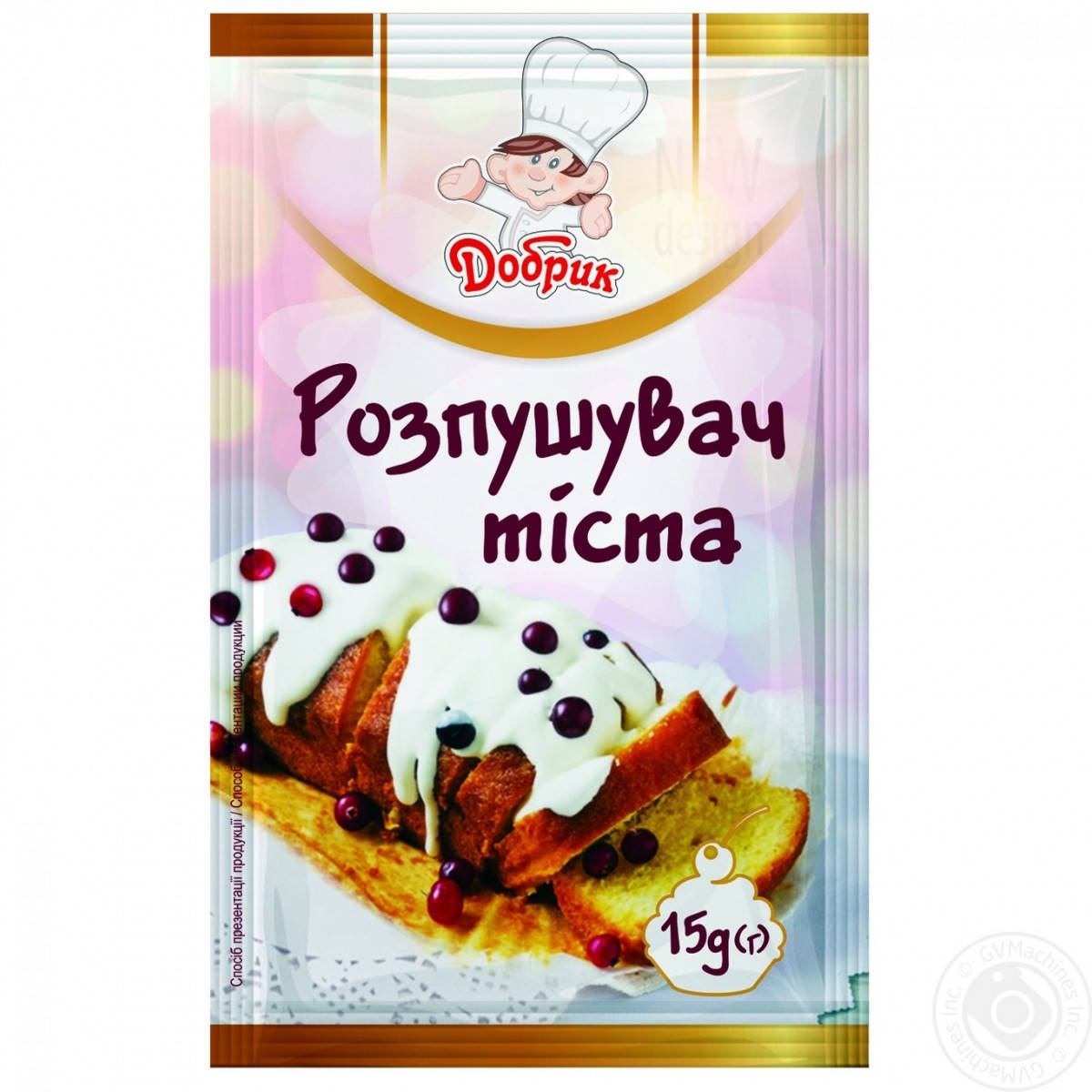 

Розпушувач тіста "Добрик" 15г (1*20/200)