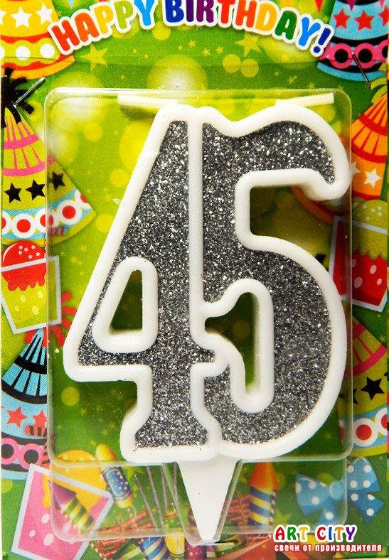 

Свеча цифра юбилейная серебро "45"