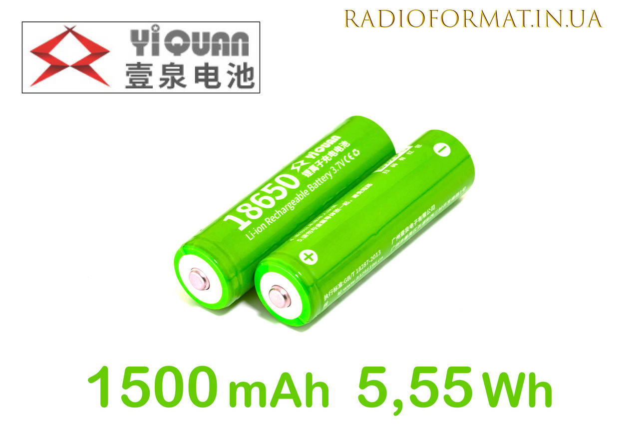 

Аккумулятор Li-Ion 18650 1500mAh 5,55Wh 3,7V YIQUAN 0.5C
