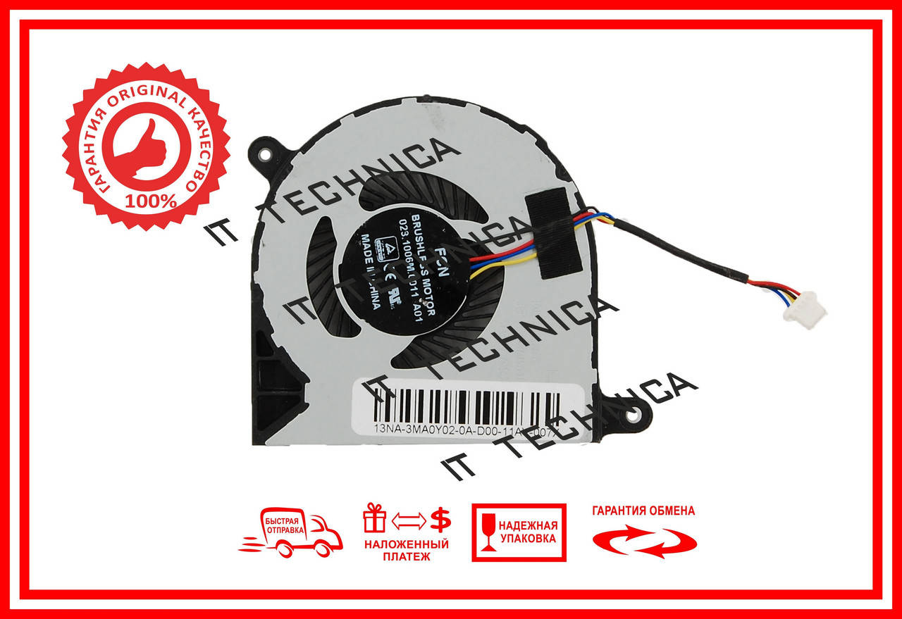 

Вентилятор DELL Inspiron 01RX2P 023.1006M.0011 CN-031TPT 31TPT 031TPT DFB451005M20T FHJD