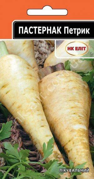 

Пастернак Петрик 2г