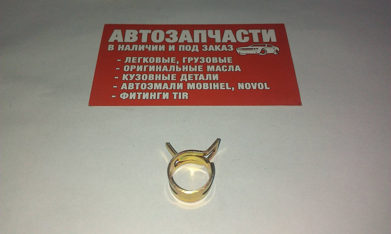 

Хомут пружинный Д=14 мм, Желтый